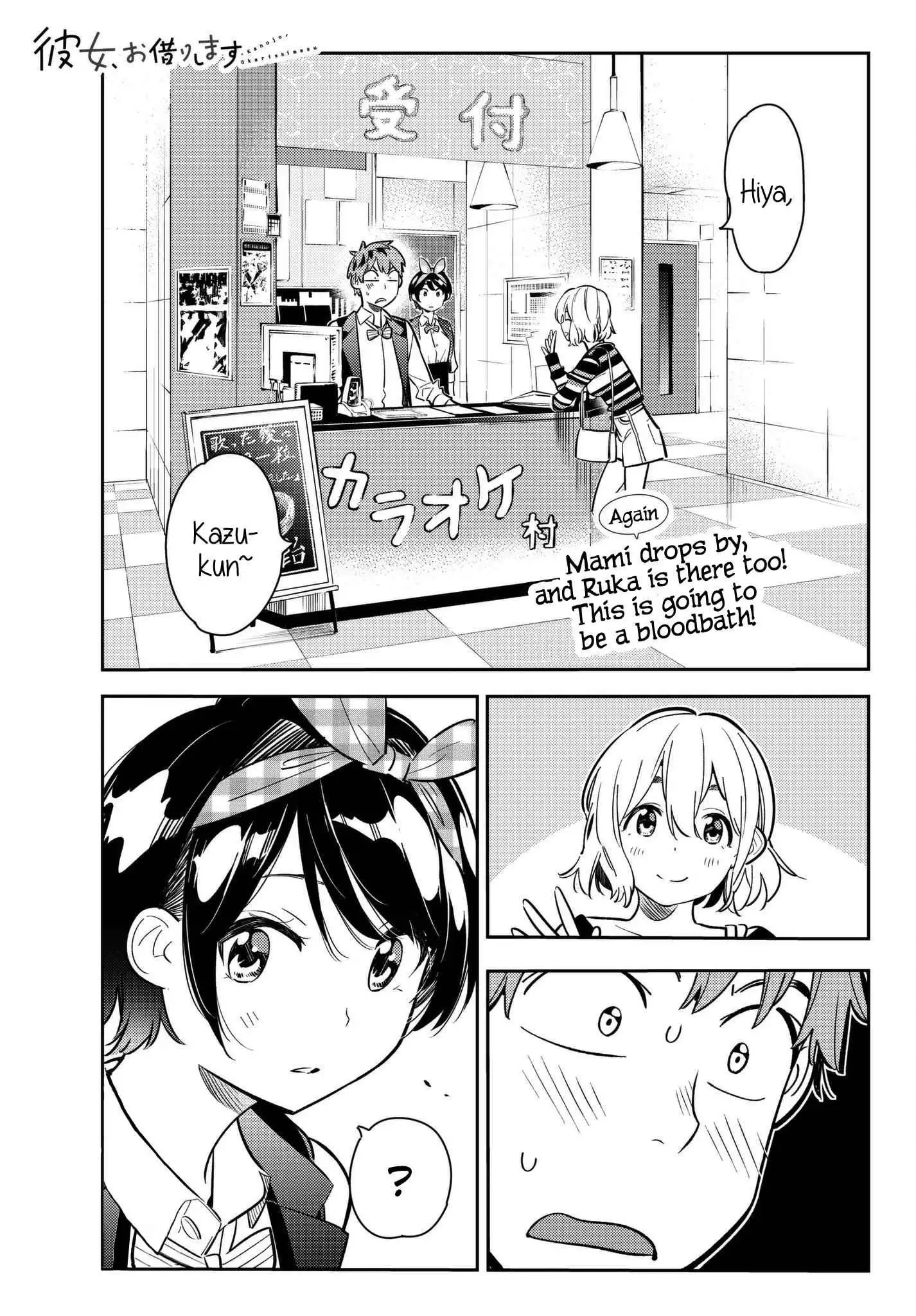 Kanojo, Okarishimasu Chapter 75 1